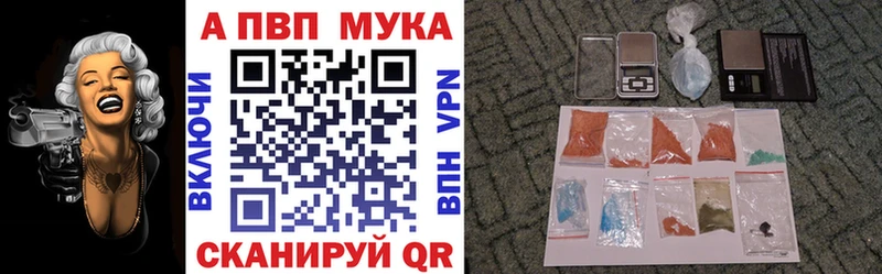 Alfa_PVP VHQ  Новокубанск 