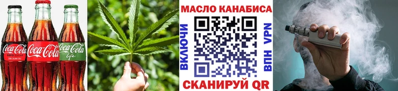 Печенье с ТГК марихуана  Новокубанск 
