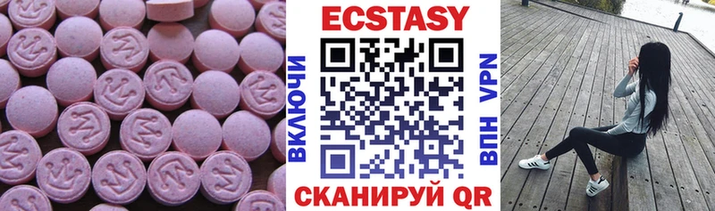хочу   Новокубанск  Экстази Punisher 