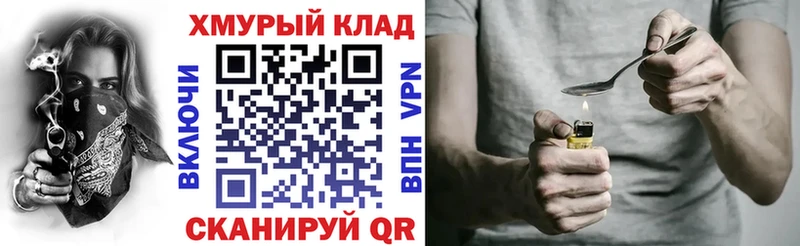 ГЕРОИН афганец  хочу   Новокубанск 