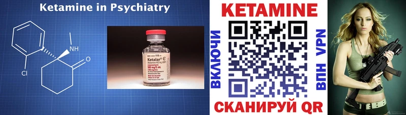 что такое наркотик  Новокубанск  КЕТАМИН VHQ 