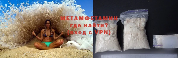 кристаллы Верея