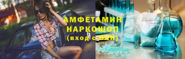 кристаллы Верея
