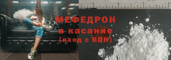 кристаллы Верея