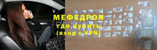 прущие грибы Верхнеуральск