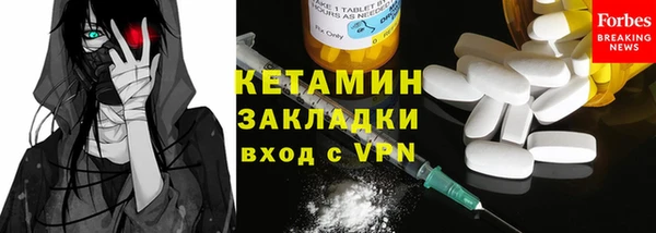 кристаллы Верея