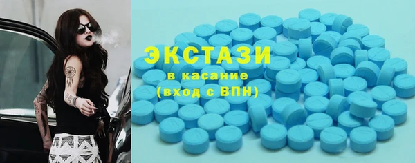 кристаллы Верея