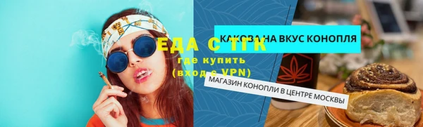 амфетамин Верхний Тагил