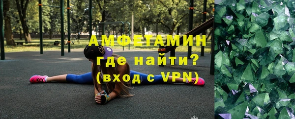 амфетамин Верхний Тагил