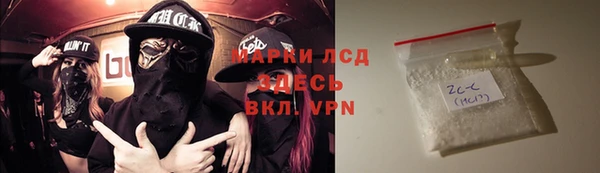 кристаллы Верея