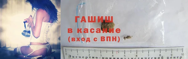 прущие грибы Верхнеуральск