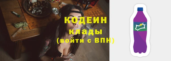 кристаллы Верея