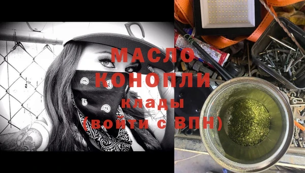 кристаллы Верея