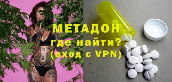амфетамин Верхний Тагил