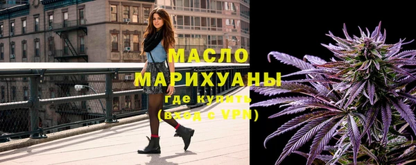 кристаллы Верея