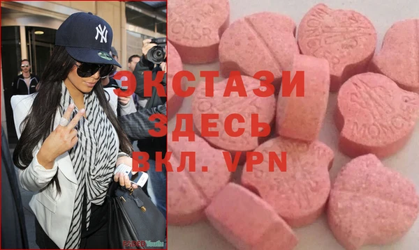 прущие грибы Верхнеуральск