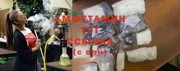 кристаллы Верея