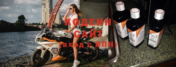 амфетамин Верхний Тагил