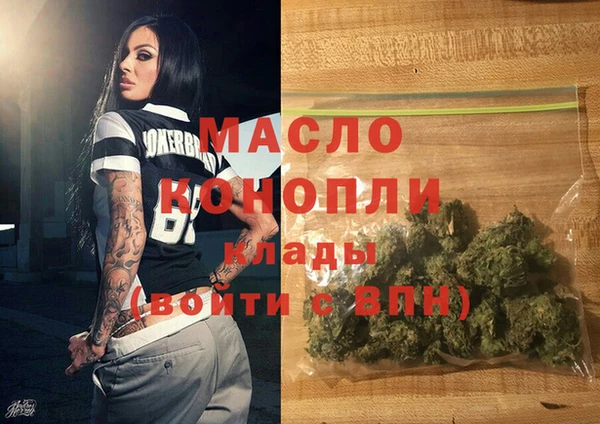 кристаллы Верея