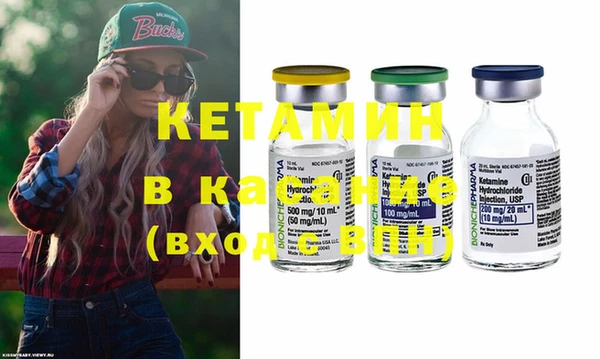 кристаллы Верея