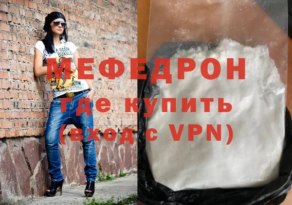 прущие грибы Верхнеуральск
