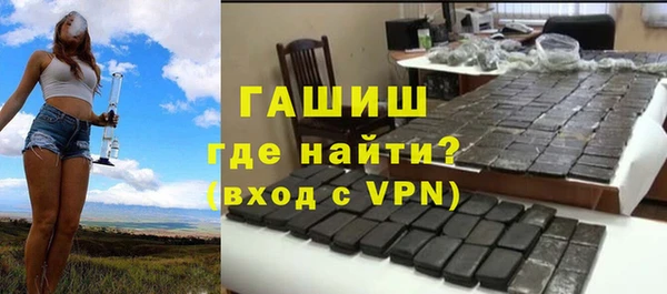кристаллы Верея