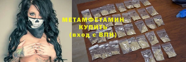 кристаллы Верея