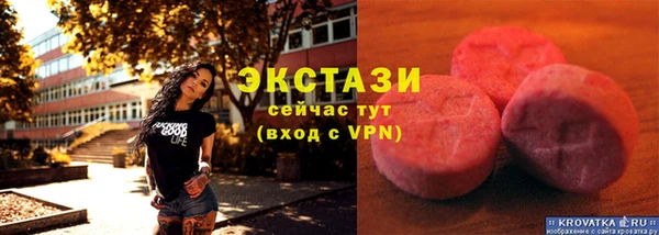 кристаллы Верея