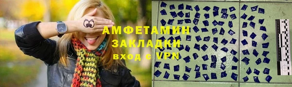 прущие грибы Верхнеуральск