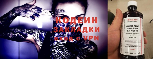амфетамин Верхний Тагил