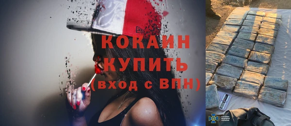 амфетамин Верхний Тагил