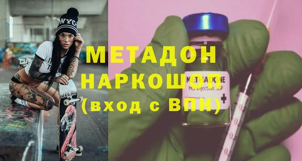 кристаллы Верея