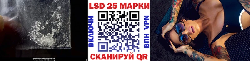 что такое наркотик  Новокубанск  ЛСД экстази кислота 