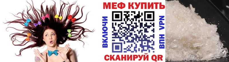сколько стоит  Новокубанск  МЕФ кристаллы 
