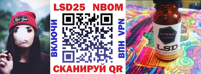 Марки N-bome 1,8мг  Новокубанск 