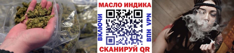 ТГК гашишное масло  Новокубанск 