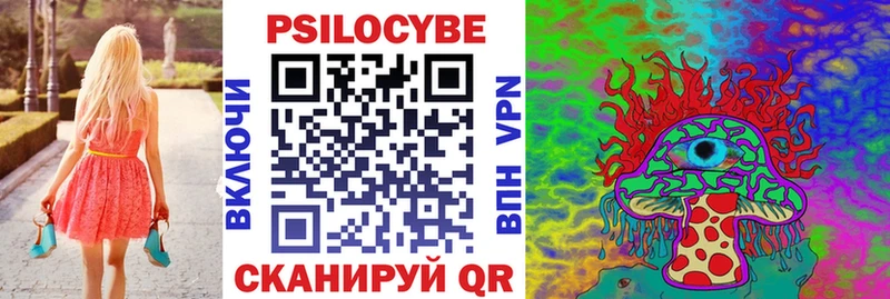Галлюциногенные грибы мухоморы Новокубанск